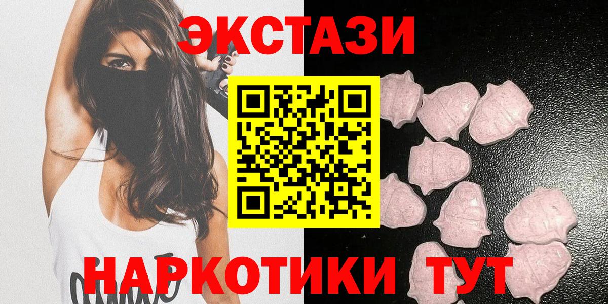 Малгобек  Экстази бентли  МЕГА рабочий сайт  Экстази  Ecstasy VHQ  Вход с VPN 