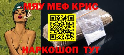МДМА Конаково