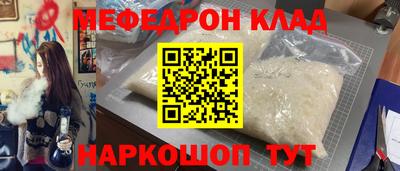 PSILOCYBIN Кинель