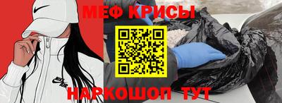 мефедрон мука Кингисепп
