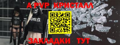 герыч Комсомольск-на-Амуре