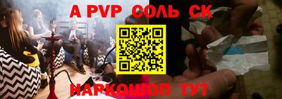 герыч Комсомольск-на-Амуре