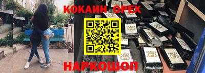 кокаин колумбия Коммунар