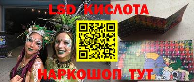 PSILOCYBIN Кинель