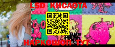 герыч Комсомольск-на-Амуре