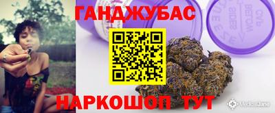 герыч Комсомольск-на-Амуре