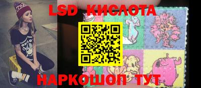 герыч Комсомольск-на-Амуре