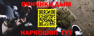 соль курить ск Кимры