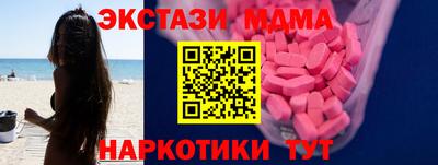 герыч Комсомольск-на-Амуре