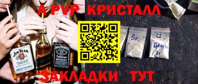 герыч Комсомольск-на-Амуре