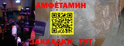 герыч Комсомольск-на-Амуре