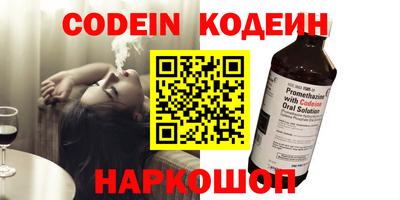 герыч Комсомольск-на-Амуре