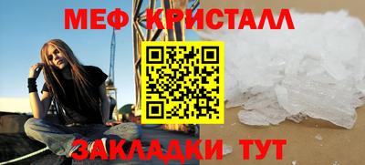 герыч Комсомольск-на-Амуре