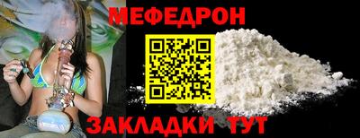 герыч Комсомольск-на-Амуре