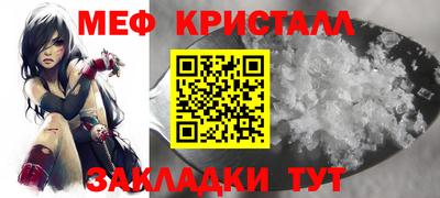 мефедрон мука Кингисепп