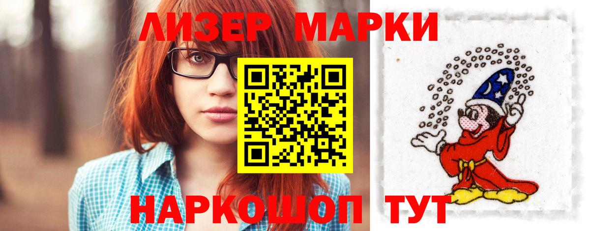 Лсд 25 экстази кислота Малгобек