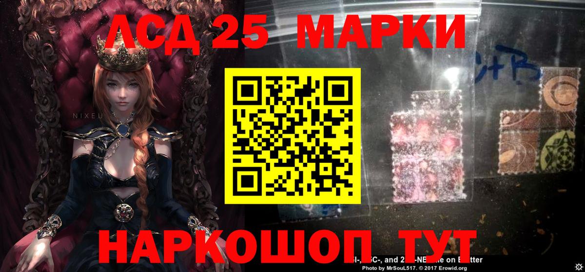 LSD-25 экстази ecstasy  LSD-25 экстази ecstasy  ЛСД экстази  Малгобек  Вход с VPN 