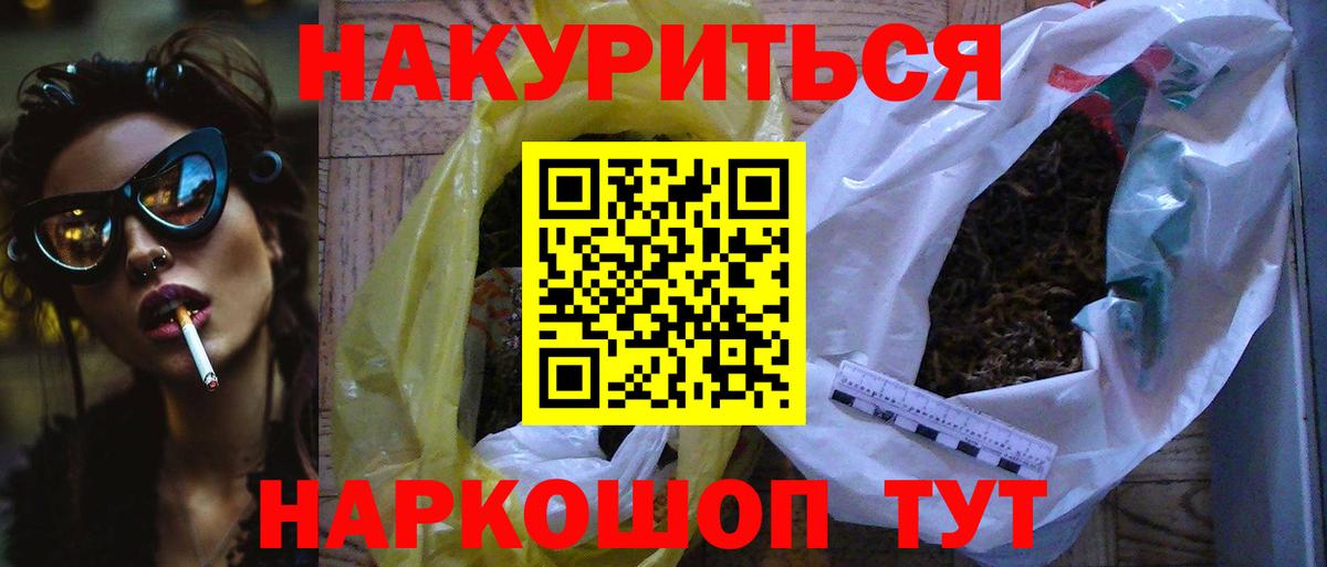 Шишки марихуана LSD WEED Малгобек