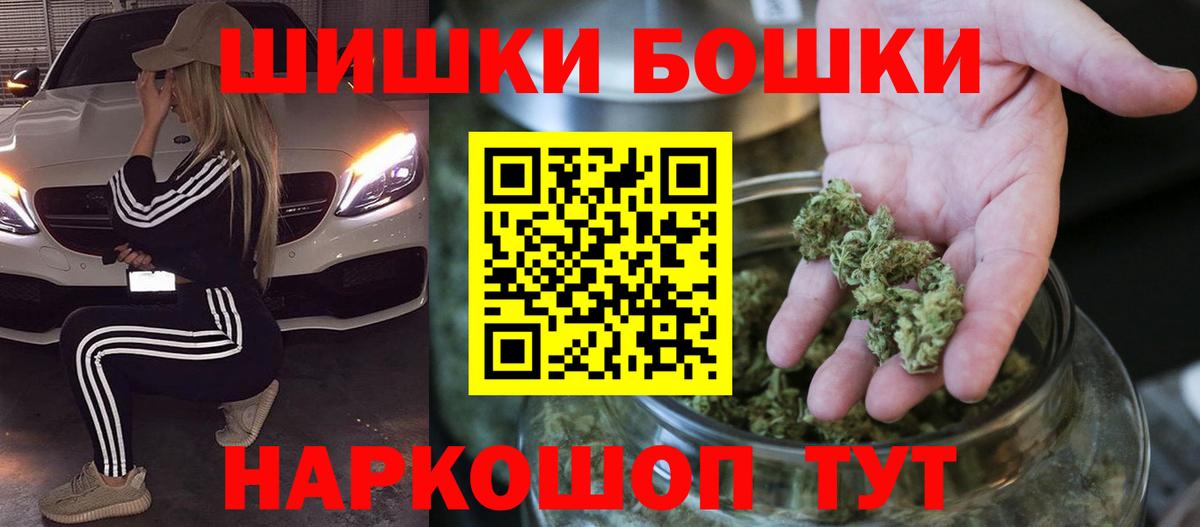 Шишки марихуана семена  Каннабис семена  Малгобек  Вход с VPN  Марихуана LSD WEED 